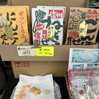 高幡不動尊の境内で美味しいお土産