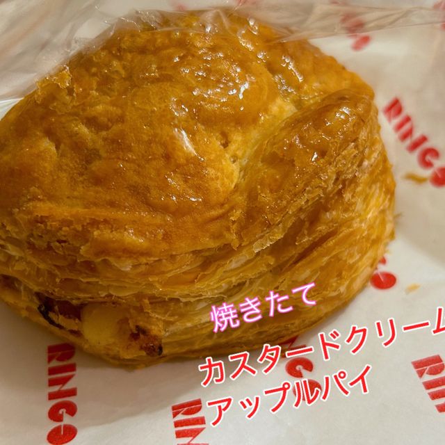 JR立川駅構内にある焼きたてカスタードアップルパイのお店