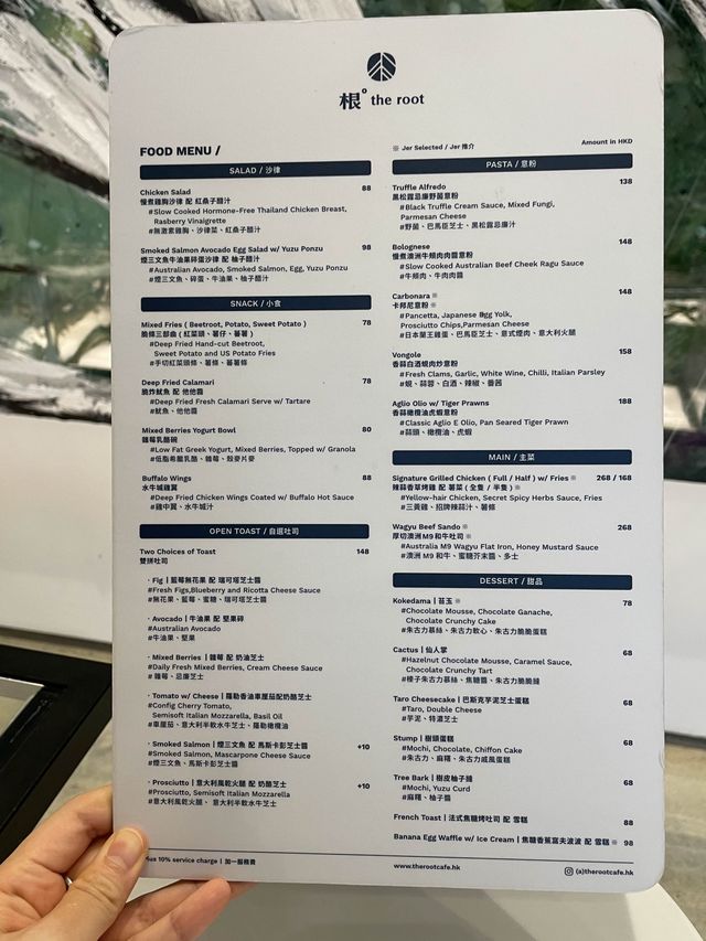 🍃從樹開始的新世界🫚｜ 呀Jer啟德新開既cafe