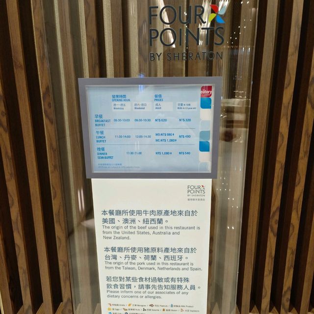 TheEatery宜客樂西餐廳Semi-buffet 