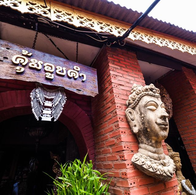พิพิธภัณฑ์อูบคำ (คุ้มอูบคำ) เชียงราย