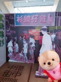 中環街市｜雞仔嘜｜期間限定展覽