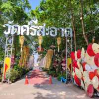 วัดศรีสะอาด