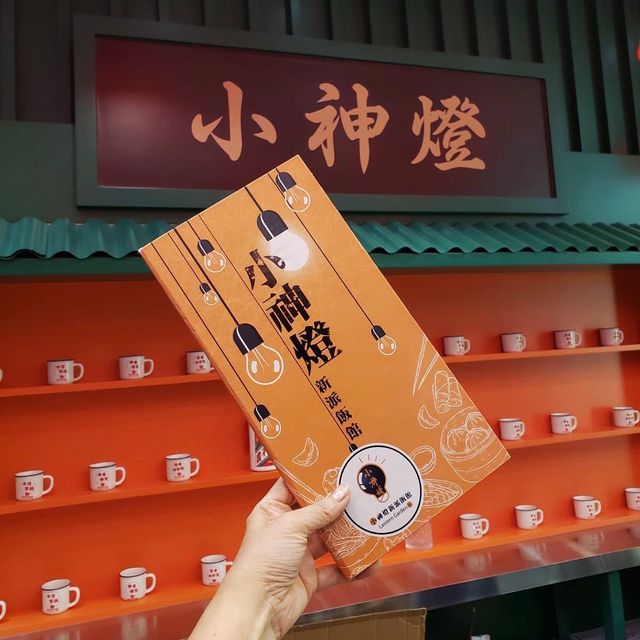 神燈，我想回到舊香港😇將軍澳中菜館將傳統粵菜昇華🆙 