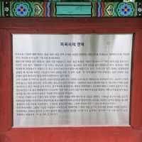 유네스코등록 한국의산사 마곡사 장엄하다 .  대한불교조계종 제6교구 본산