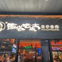 真炭火燒烤店