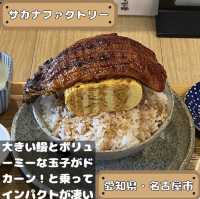 サカナファクトリー