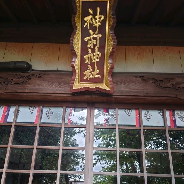 愛知旅行　子供の神様「神前神社」