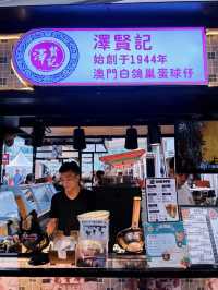 澳門🇲🇴百老匯大街澤賢記 必試招牌葡撻雞蛋仔 同場加映烈日窩夫