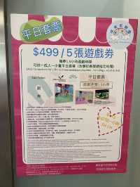北區🆕Playhouse 