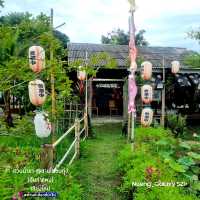 สวนน้ำชา [@ชามโตชมทุ่ง สันกำแพง] - เชียงใหม่