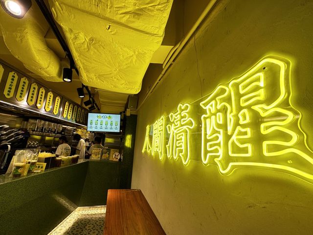 林香檸手打檸檬茶(中環分店)