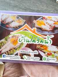 📍 บ้านไม้ริมน้ำ อยุธยา