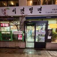 【韓国釜山・西面】地元民が通う釜山名物ミルミョン専門店「서면밀면（西面ミルミョン）」