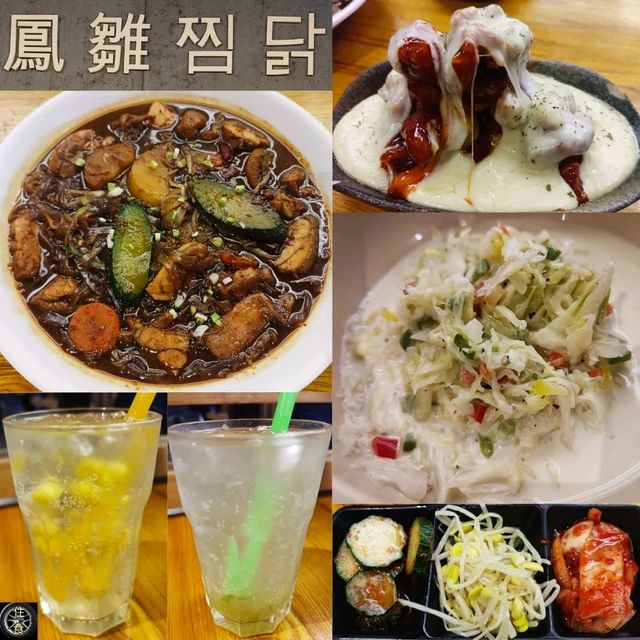 旺角高質韓國菜餐廳！