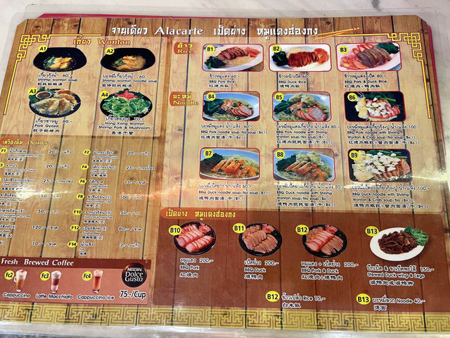 “เฉินติ่มซำ” ติ่มซำเจ้าดังในเยาวราช