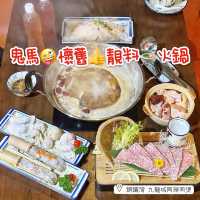 鬼馬🤪懷舊👍靚料🍲火鍋