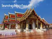 วัดพระธาตุเชิงชุมวรวิหาร