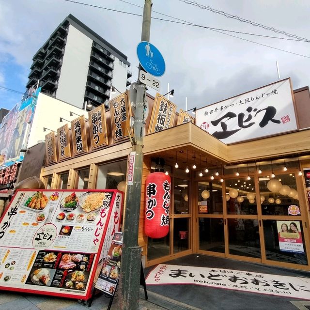 大阪観光✨大阪 新世界で大阪を感じる✨