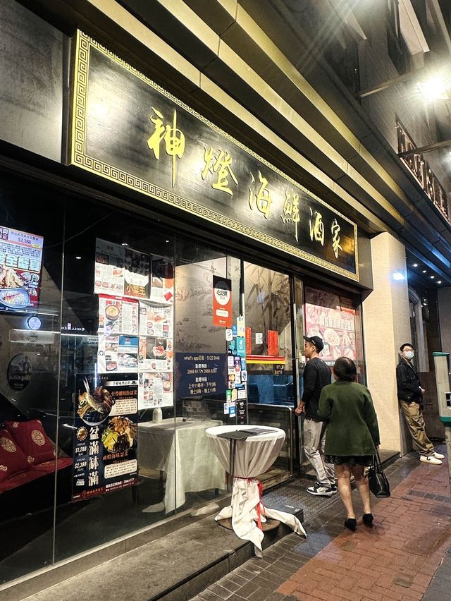 ✨ 龍蝦入饌• 鑊氣小炒人人讚