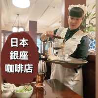 「懷舊洋日式風格☕️女僕裝店員親自倒咖啡」