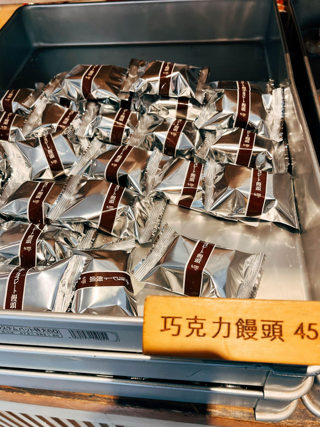 🍓台北大稻埕美食探店👣滋養和菓子