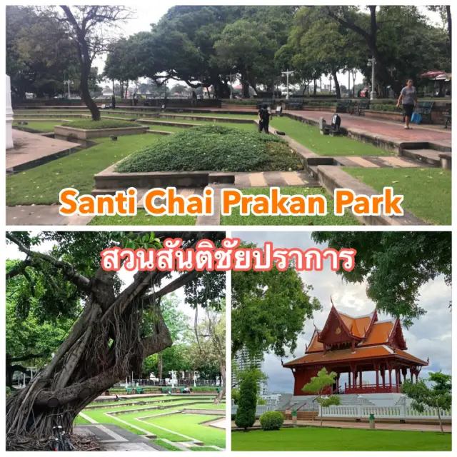 【曼谷】Santi Chai Prakan Park：湄南河畔綠洲，休息放鬆好去處