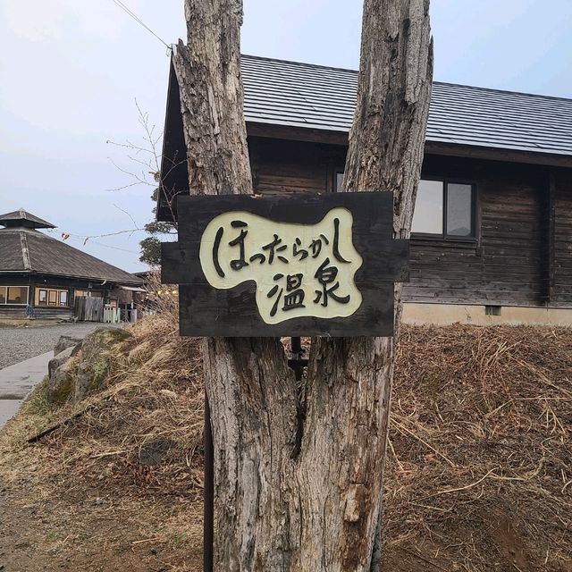 山梨の温泉スポット