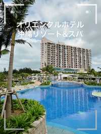 【沖縄♡カップル必見】2泊3日 南国の海と食に癒されながら、思いっきりリゾートを楽しめる「ザ・リゾート王道プラン」