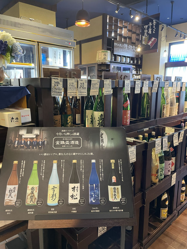 【新潟県】日本酒好きなら一度は行きたい日本酒のテーマパーク「ぽんしゅ館」