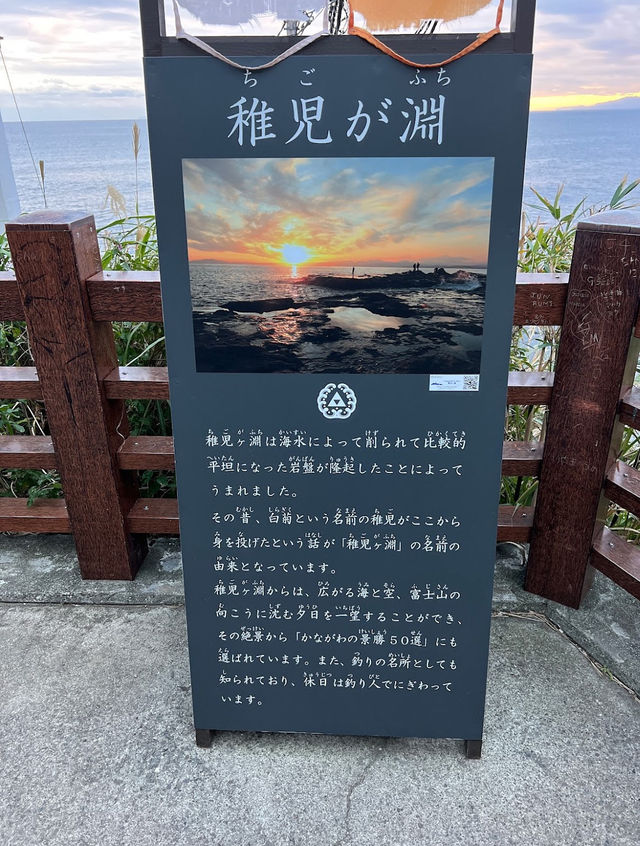 Enoshima Iwaya Cave