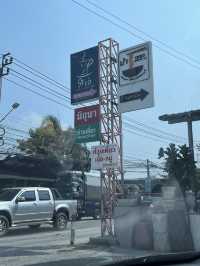 ร้านก๋วยเตี๋ยวต้มยำรสเด็ดย่านบางใหญ่ | มิถุนา