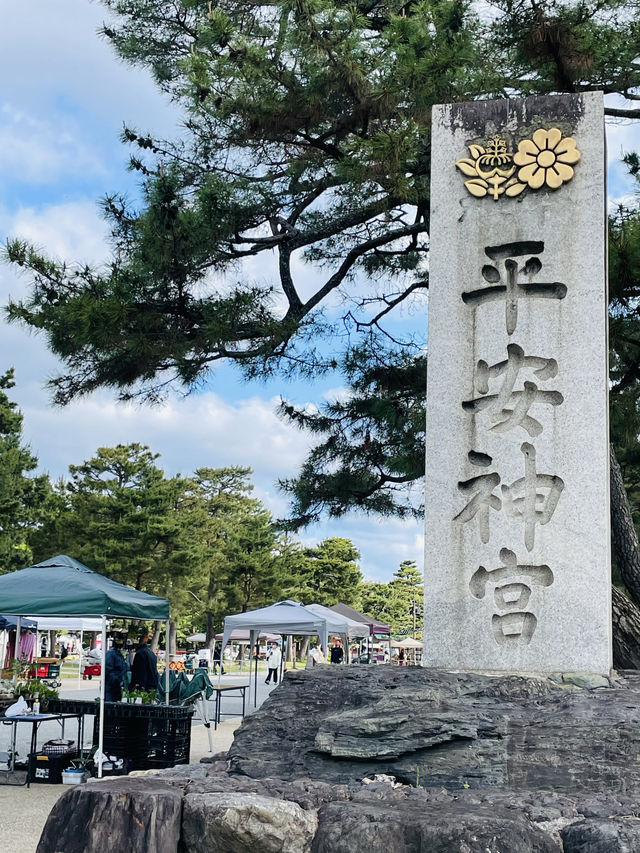 【京都府】癒しの観光スポット岡崎公園