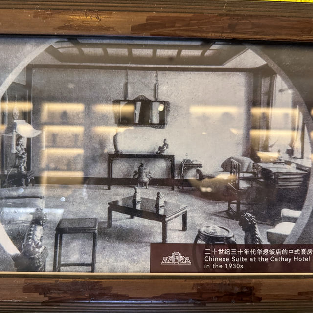 上海和平飯店