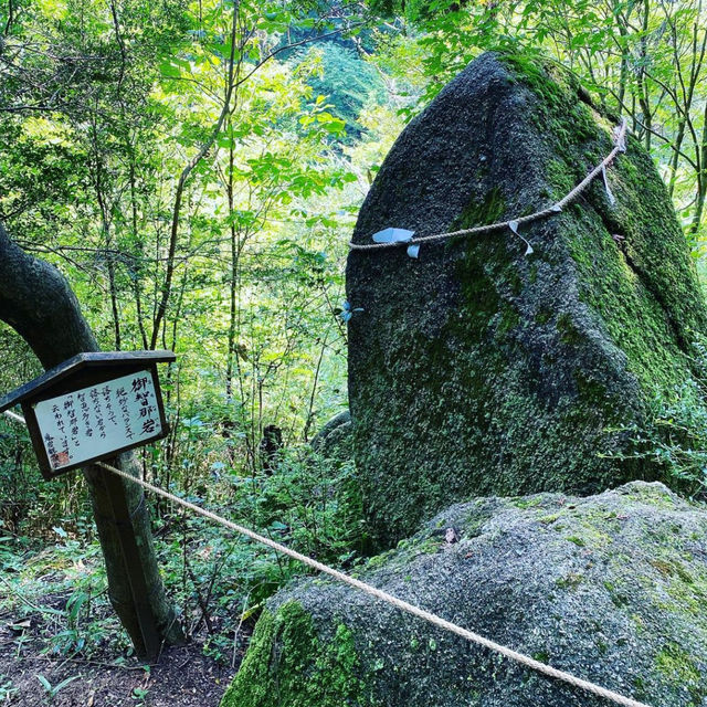 鬼岩公園