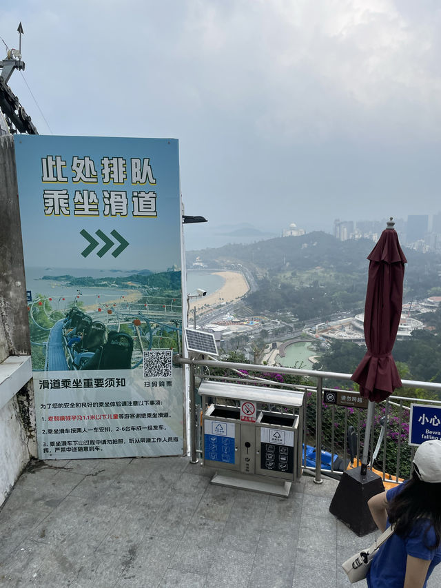 珠海景山公園滑道挑戰