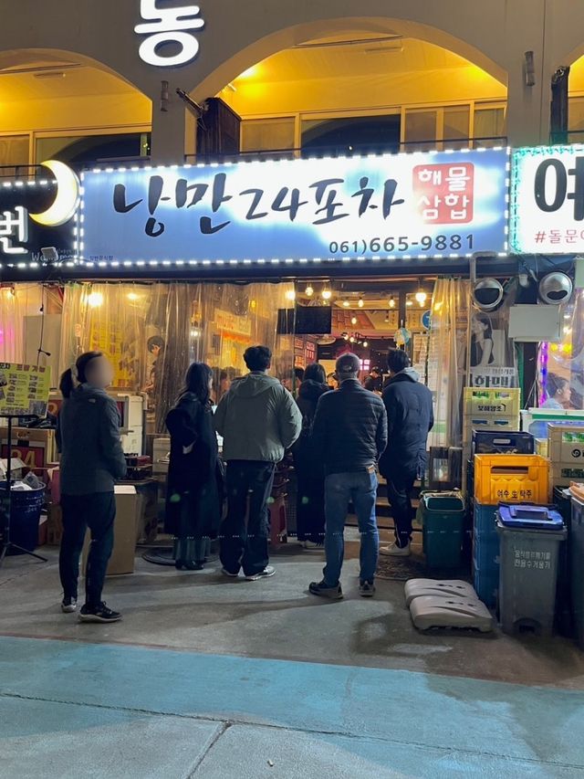 여수 역대급 바다뷰 레트로 감성 삼합 맛집