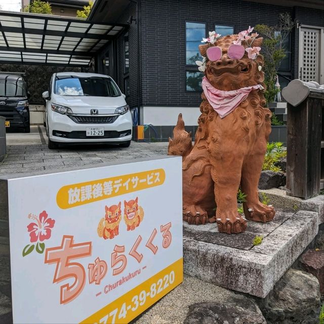 日本宇治-靜謐山林中的世界文化遺產：宇治上神社