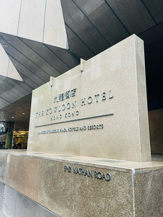 【香港trip】カオルーンホテルで簡単に朝食をとるならここ！！