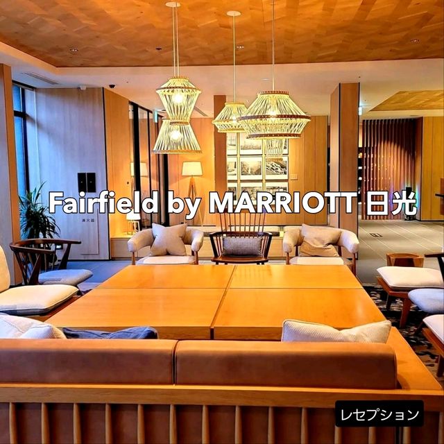 【日光】観光するのに立地抜群！日光東照宮近くのホテル