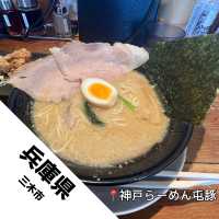 【兵庫県 三木市】山奥に眠る最高のラーメン屋？！