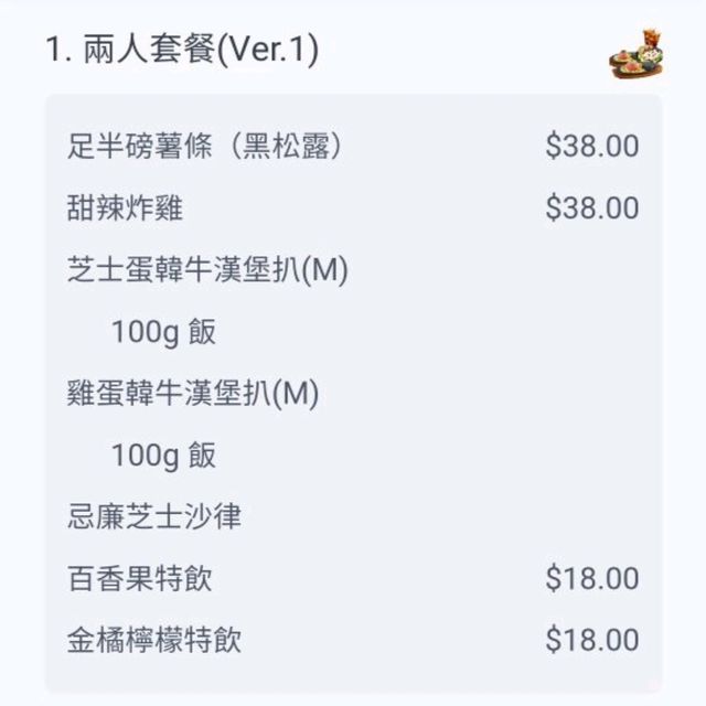 福崗漢堡扒📍V Walk