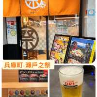 高松兵庫町二刷美食