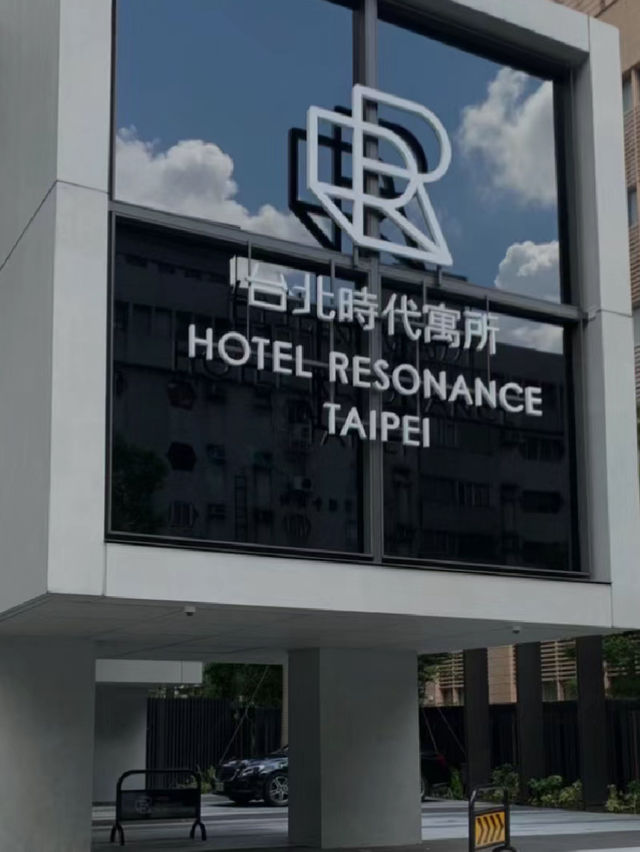 【臺北時代寓所】酒店，免費生日蛋糕🔥🏖️性價比超高