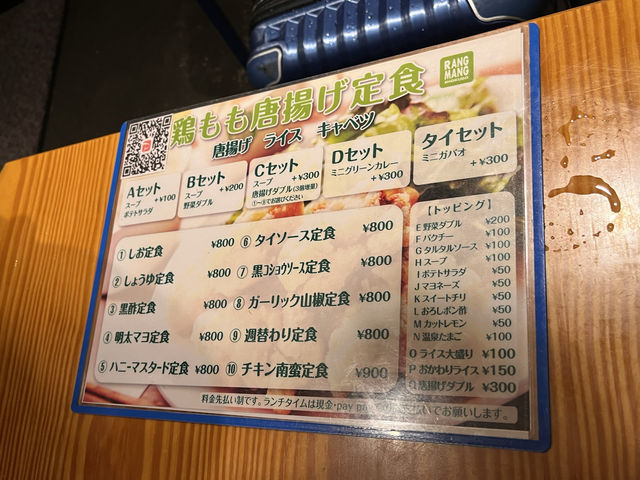 アジアン屋台居酒屋 らんまん食堂@東京・京橋