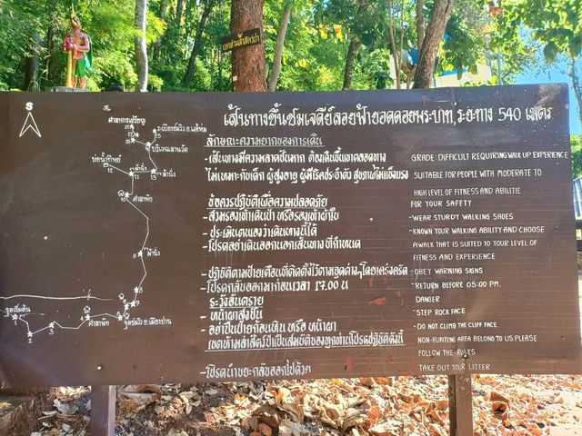 วัดพระพุทธบาทสุทธาวาส จ.ลำปาง