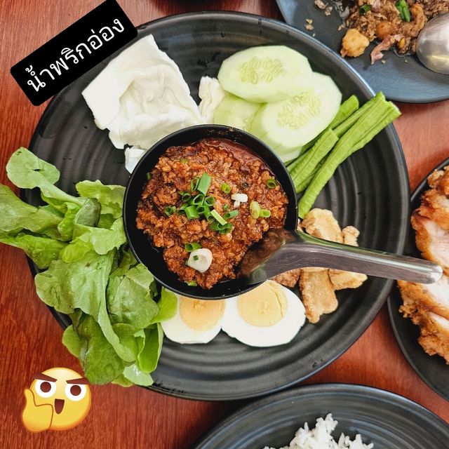 ลุงป้าบ้านล่าง 1991 ตราด 
