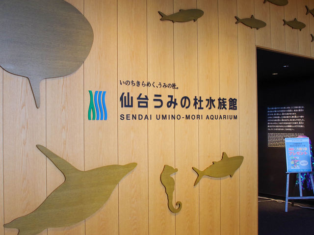 【宮城旅行】