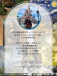 アートヌーヴォーの優美な曲線、時代を超える美の室内へ