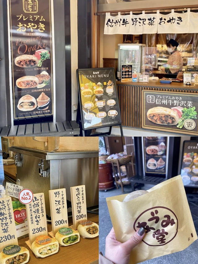 【長野】一生に１度お参りすると極楽往生が叶うお寺